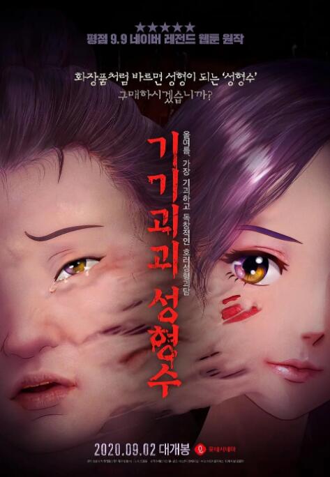 亚洲性免费
